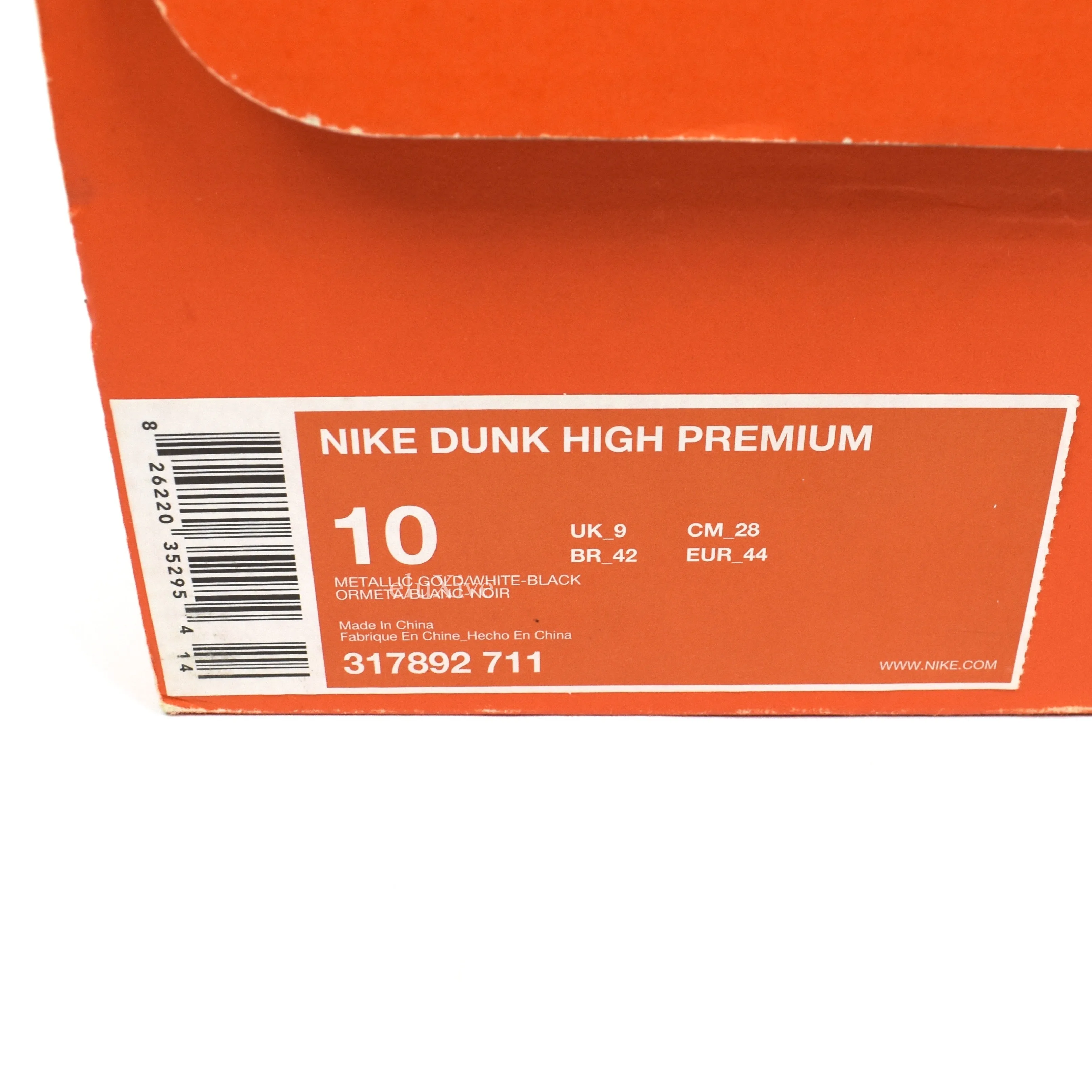 Nike - Dunk High Premium 'Gold Medal'