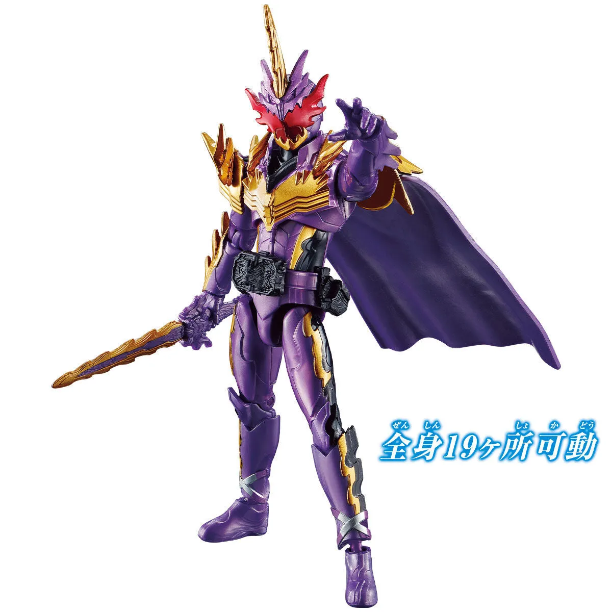 RKF Kamen Rider Calibur Jaou Read Set